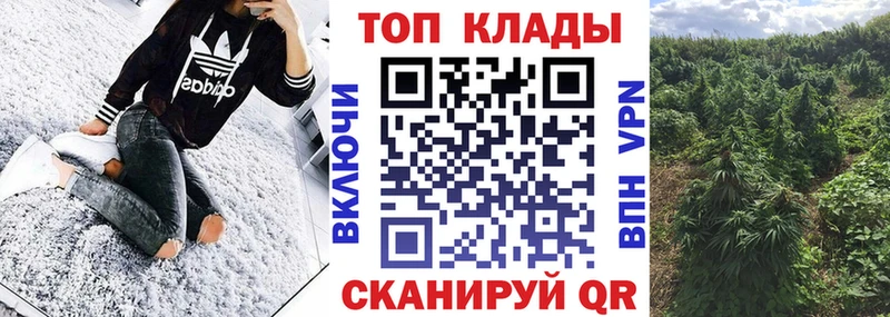 Купить наркотик Артёмовск АМФ  А ПВП  ГАШ  mega ONION  Марихуана 