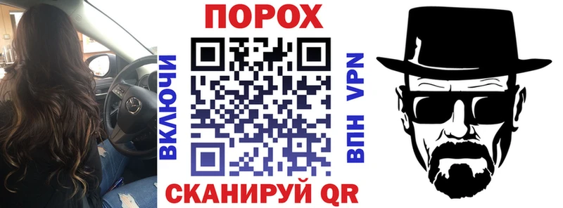 АМФЕТАМИН 98%  продажа наркотиков  Артёмовск 