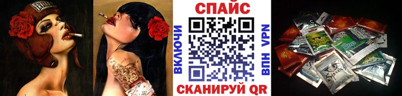 БУТИРАТ буратино  блэк спрут ссылки  Артёмовск 