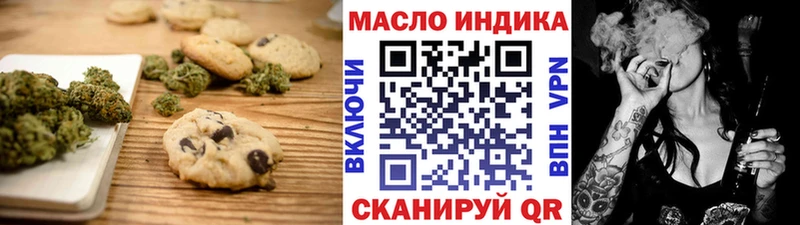 Cannafood конопля  Артёмовск 