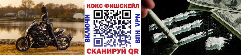 Кокаин Боливия hydra рабочий сайт Артёмовск