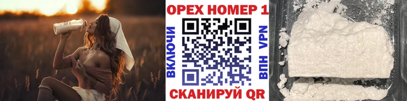Кокаин Перу Артёмовск