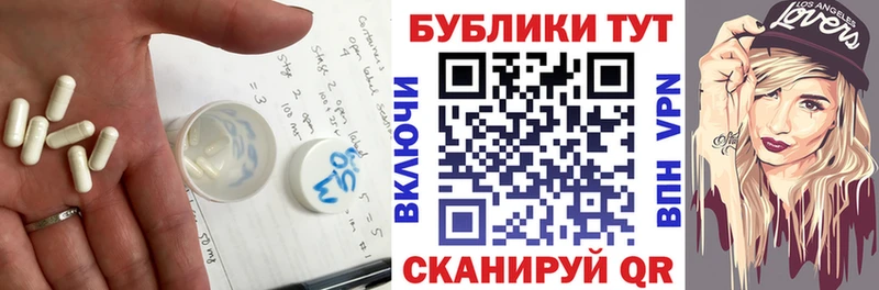 ЭКСТАЗИ круглые Артёмовск