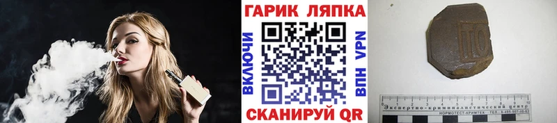ГАШ убойный  где найти наркотики  Артёмовск 