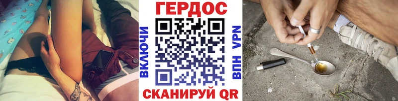 Героин белый  цена наркотик  Артёмовск 