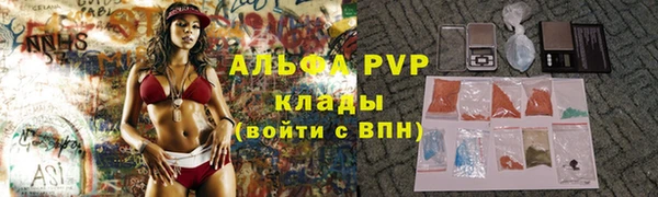 скорость Алексеевка