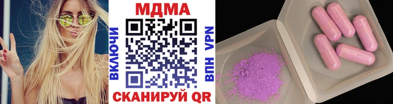 дарк нет какой сайт Артёмовск МДМА VHQ