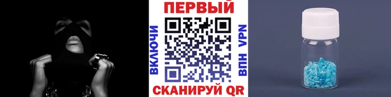 Метамфетамин винт  Артёмовск 