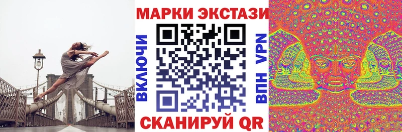 mega как войти Артёмовск Наркотические марки 1500мкг купить сайты