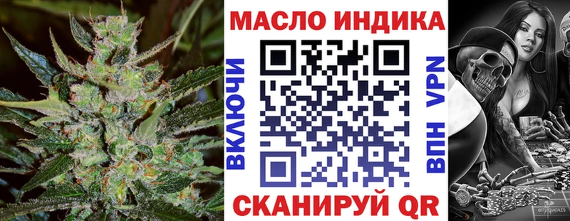 маркетплейс как зайти  Артёмовск  ТГК вейп  наркошоп 